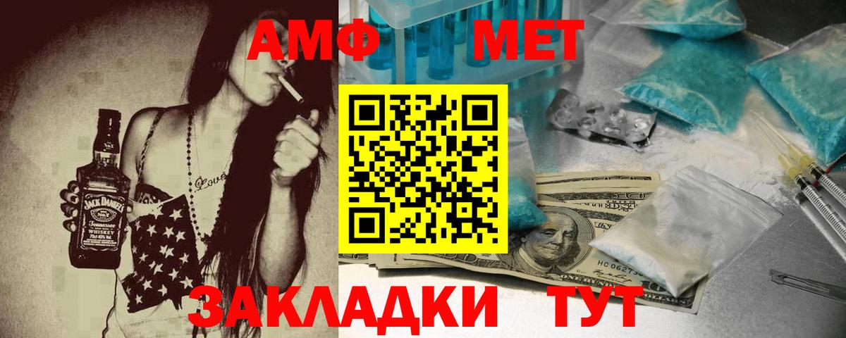 Гашиш  Вход с VPN  COCAIN  Белово  ГАШ  ЭКСТАЗИ  Меф кристаллы  Каннабис 