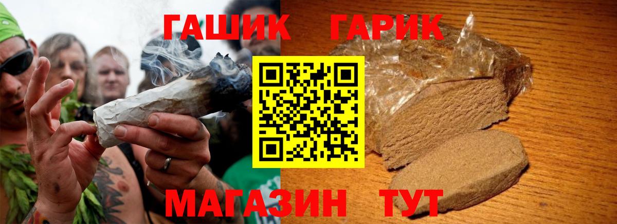 Белово  ГАШ ice o lator  наркота  ГАШ Изолятор  Вход с VPN 