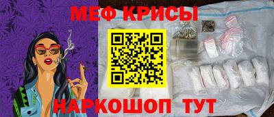 сатива Северобайкальск