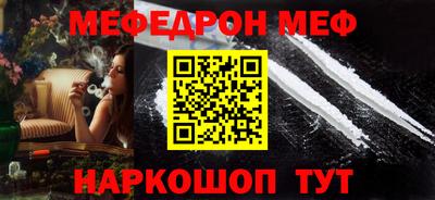 сатива Северобайкальск