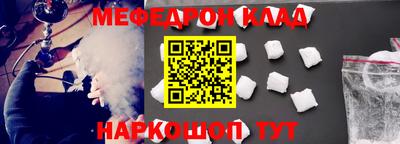 мескалин Свободный