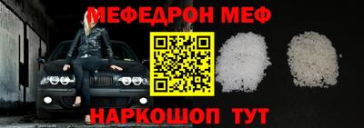 сатива Северобайкальск