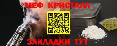 сатива Северобайкальск