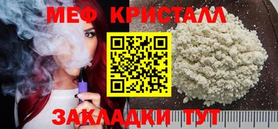 сатива Северобайкальск