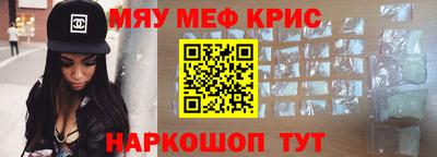 амфетамин Славгород