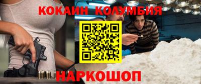 метадон Севастополь