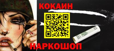 метадон Севастополь