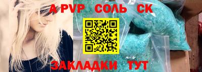 метадон Севастополь