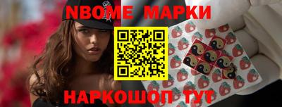мескалин Свободный