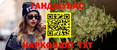 метадон Севастополь
