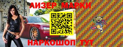 сатива Северобайкальск