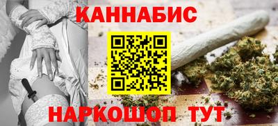 метадон Севастополь