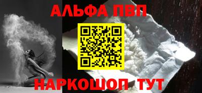 сатива Северобайкальск