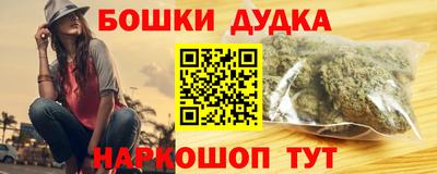 метадон Севастополь