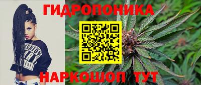 метадон Севастополь