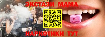 сатива Северобайкальск