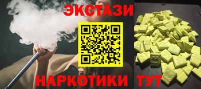 метадон Севастополь