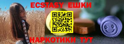сатива Северобайкальск