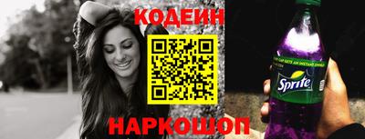 метадон Севастополь