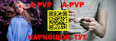 метадон Севастополь