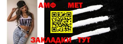сатива Северобайкальск