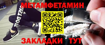 сатива Северобайкальск