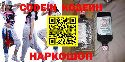 сатива Северобайкальск
