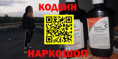 мескалин Свободный