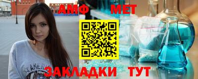 метадон Севастополь
