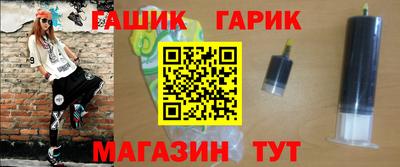 амфетамин Славгород