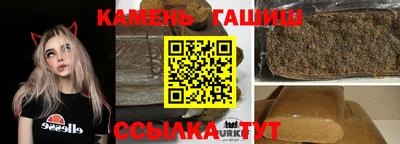 сатива Северобайкальск