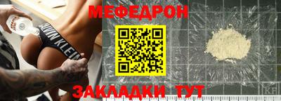 метадон Севастополь
