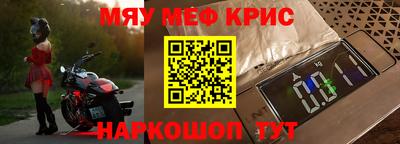 метадон Севастополь