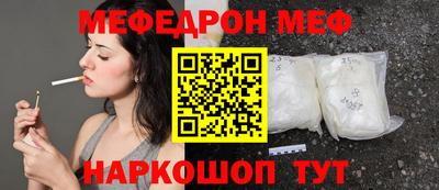 метадон Севастополь