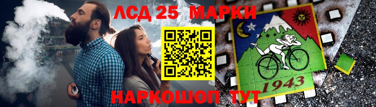 LSD-25 экстази кислота  ЛСД экстази ecstasy  Белово  OMG зеркало  Вход с VPN  LSD-25 экстази 