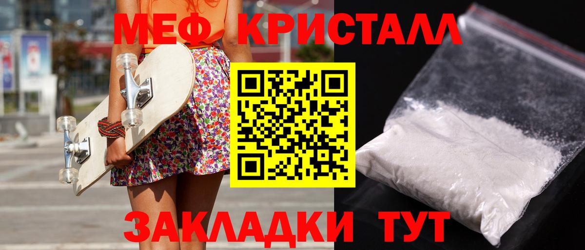 Кокаин Белово
