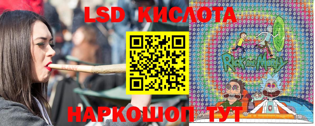 Марки 25I-NBOMe  Марки NBOMe 1,5мг  Вход с VPN  Белово 